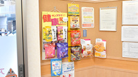 アップルプラス薬局九条店の健康食品