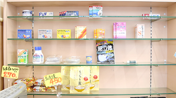 ヒノデ薬局鴻池店の一般医薬品