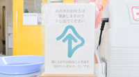 しいの実薬局の筆談対応