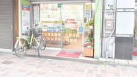 みとう薬局の入口
