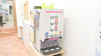 みとう薬局のフリーサービス