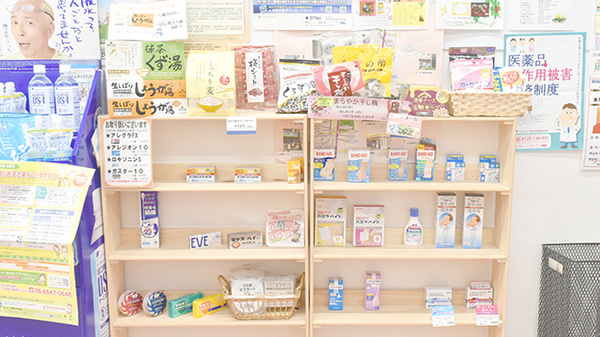 みとう薬局の一般医薬品