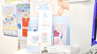 みとう薬局の化粧品