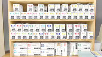 みとう薬局の漢方薬