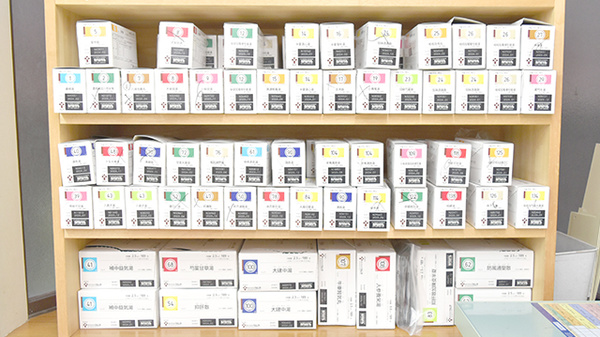 みとう薬局の漢方薬