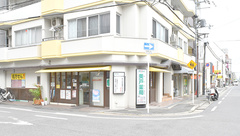 美戸薬局の外観