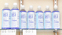 美戸薬局の飲食物