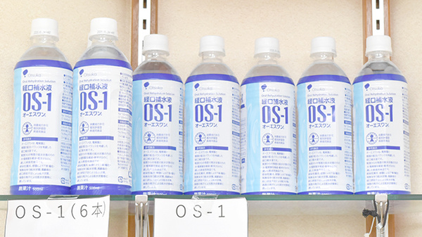 美戸薬局の飲食物