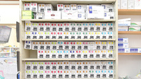 美戸薬局の漢方薬