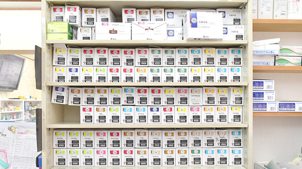 美戸薬局の漢方薬