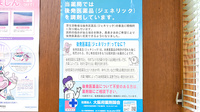 辻中薬局のジェネリック対応