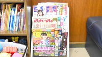 辻中薬局の書籍