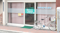アルファ辻中薬局の入口