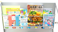 アルファ辻中薬局の書籍