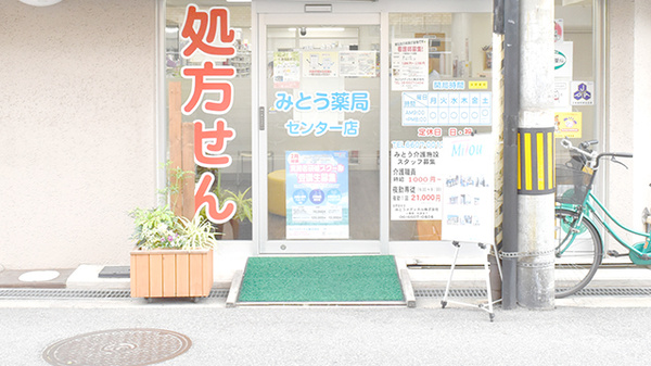 入口