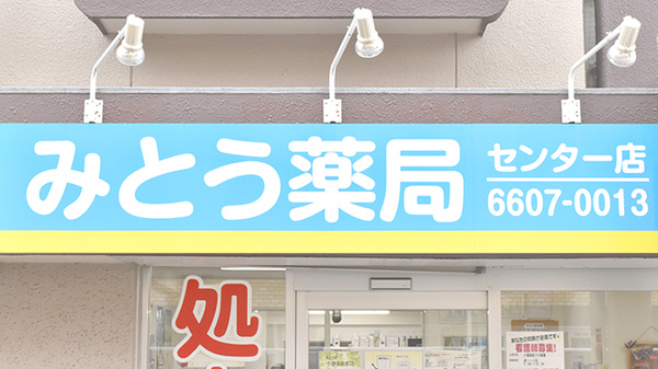 看板