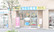 みとう薬局あびこ店の外観