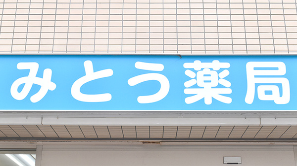 看板
