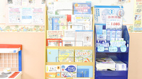 みとう薬局あびこ店の冊子