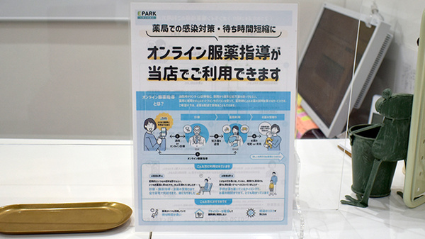 その他サービス