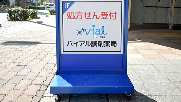 看板