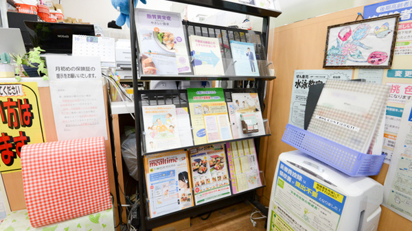 キリン堂薬局　生野林寺店の冊子