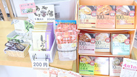 みとう薬局西田辺店の健康食品