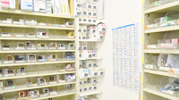 みとう薬局西田辺店の漢方薬