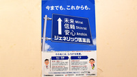 ヒノデ薬局　天王寺店のジェネリック対応