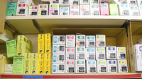 ヒノデ薬局　天王寺店の漢方薬