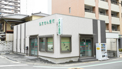 ときわ薬局の外観