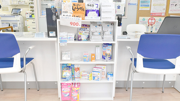 みとう薬局阪南店の一般医薬品