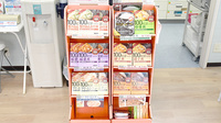 みとう薬局阪南店の健康食品