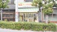 ちーぷ阿倍野薬局の外観