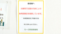 ちーぷ阿倍野薬局のジェネリック対応