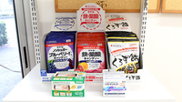 ちーぷ阿倍野薬局の健康食品