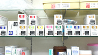 ちーぷ阿倍野薬局の漢方薬