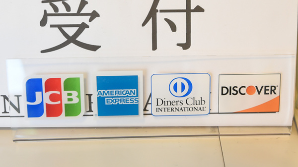 サンプラザ調剤薬局　男山局のクレジットカード対応