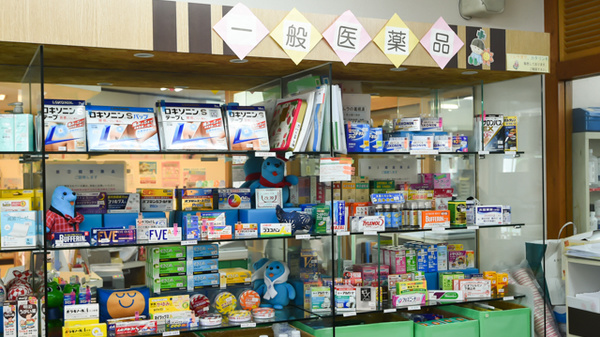 サンプラザ調剤薬局　男山局の一般医薬品