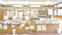サンプラザ薬局　津田局の受付/カウンター
