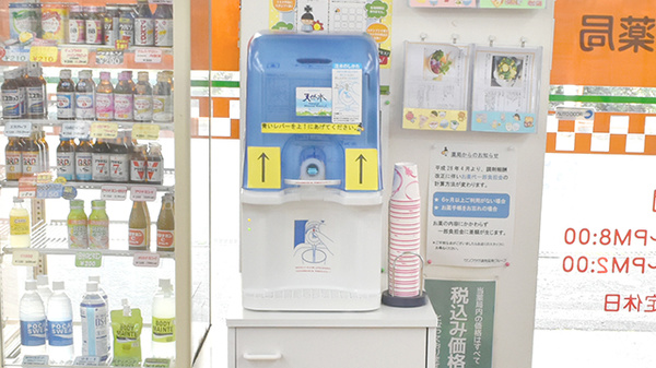 サンプラザ薬局　津田局のフリーサービス
