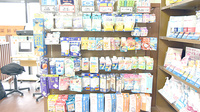 サンプラザ薬局　津田局の雑貨品