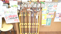 サンプラザ薬局　津田局の介護用品