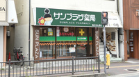 サンプラザ薬局　大垣内局の外観