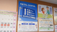 サンプラザ薬局　大垣内局のジェネリック対応