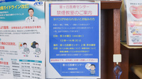 サンプラザ薬局　大垣内局の禁煙サポート