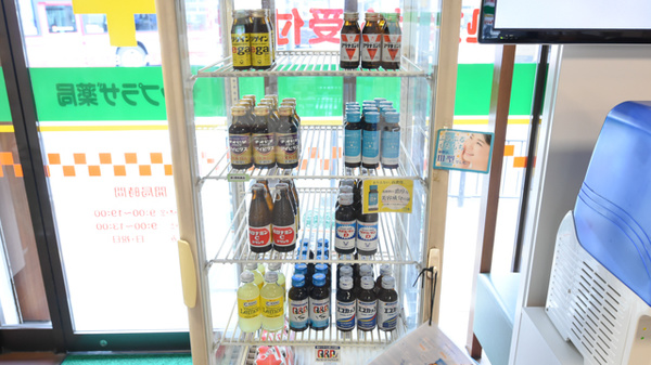 サンプラザ薬局　大垣内局の飲食物