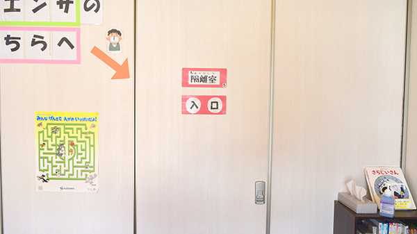 サンプラザ薬局　津田駅前局の感染予防待合スペース