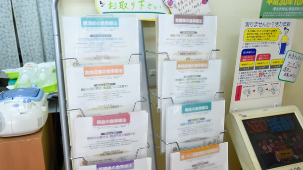 サンプラザ調剤薬局　楠葉局の冊子