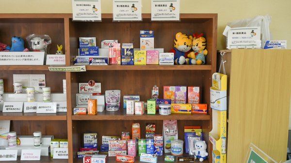 サンプラザ調剤薬局　楠葉局の一般医薬品